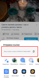 Делитесь видео на Хендмейд Портале 4
