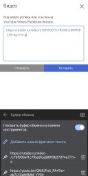 Делитесь видео на Хендмейд Портале 5