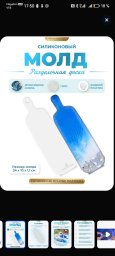 Нужна ваша помощь, подскажите 4