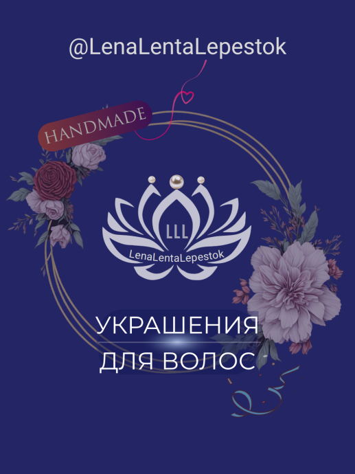 Резинки handmade Бантик "Драже" 3