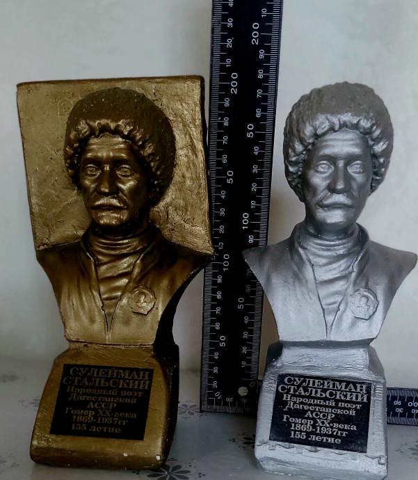 Царица Афродита 2