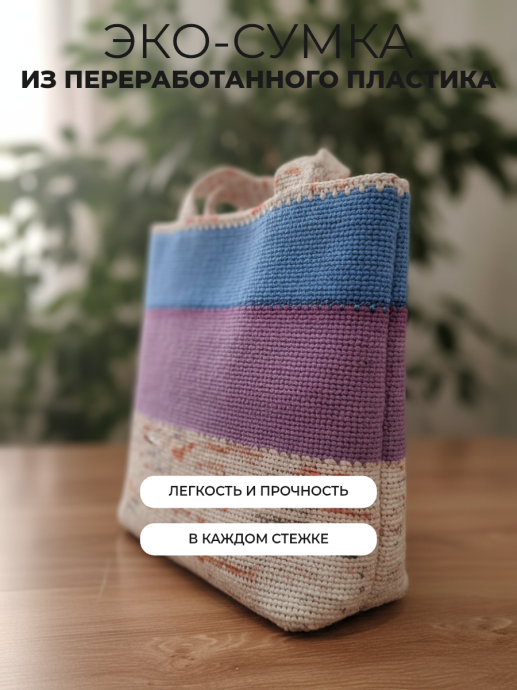 Сумка женская летняя ☀️, вязаная. 7