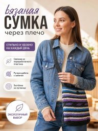 Творчество, которое помогает планете 🌍 1