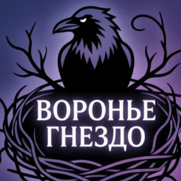 Мэрианна